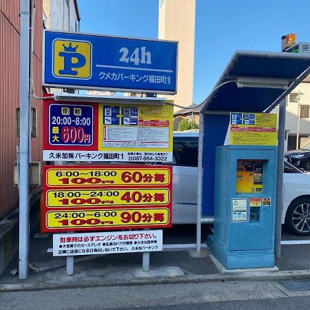 瓦町駅.home 401 高松 外观 照片