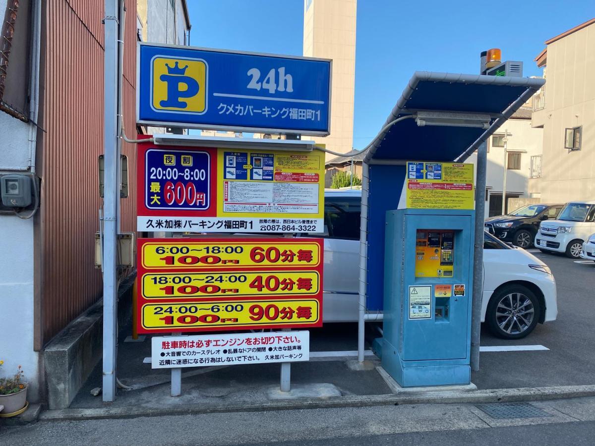 瓦町駅.home 401 高松 外观 照片