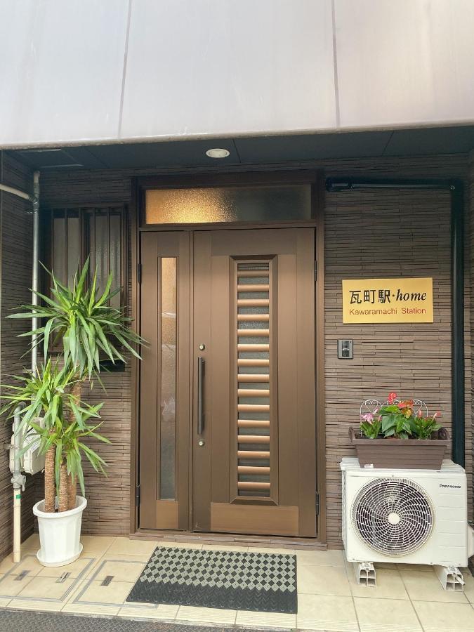 瓦町駅.home 401 高松 外观 照片